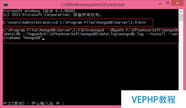 Windows下MongoDB安装操作