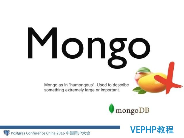 MongoDB分布式架构演进