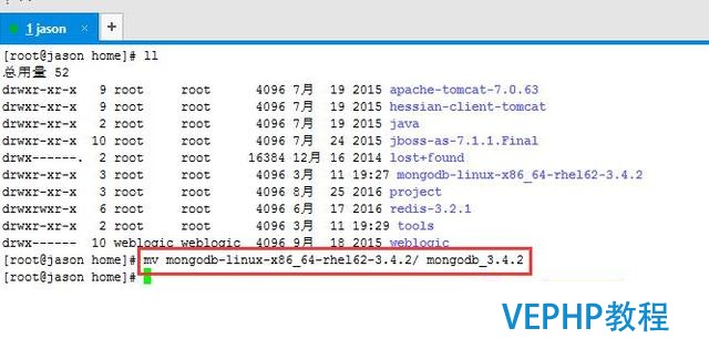 linux下mongodb安装