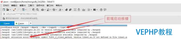 linux下mongodb安装