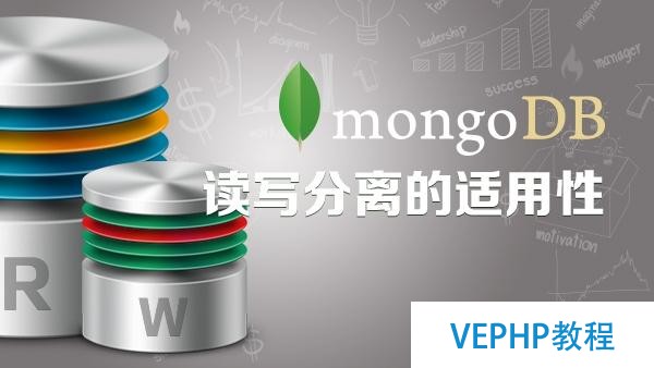 MongoDB 自动增长