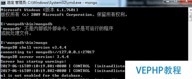 Mongodb数据库基础