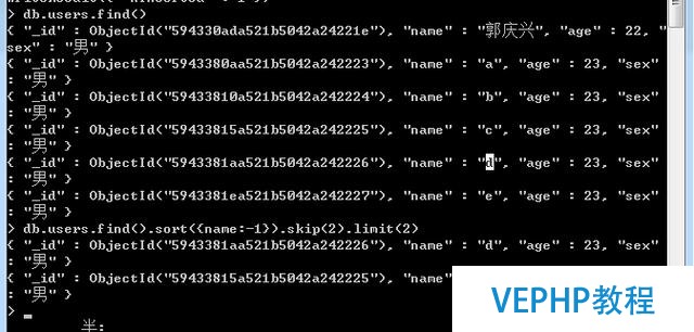 Mongodb数据库基础