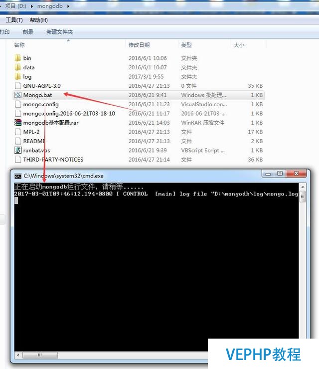 好用的Mongodb数据库管理工具Robomong