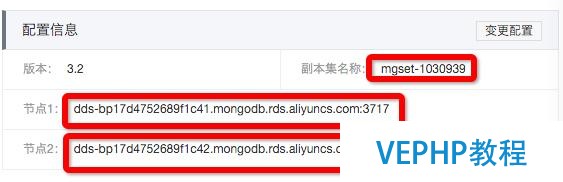 基于MongoDB与NodeJS构建物联网系统