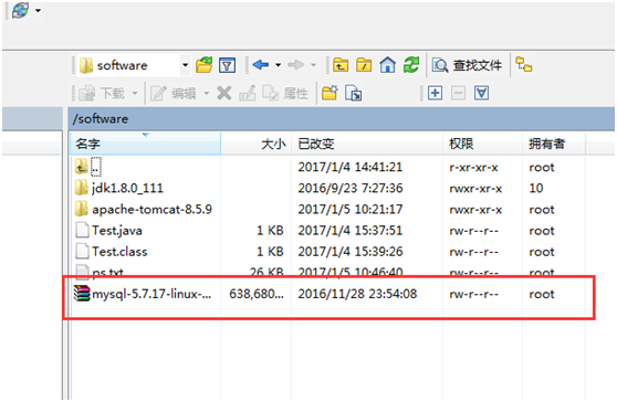 MYSQL数据库Linux虚拟机下mysql 5.7安装配置方法图文教程