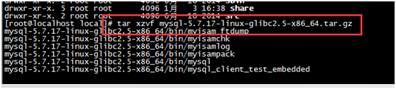 MYSQL数据库Linux虚拟机下mysql 5.7安装配置方法图文教程