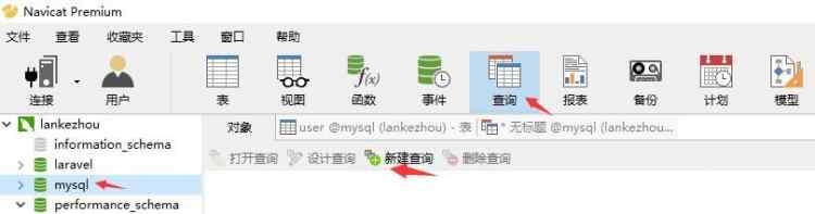 Mysql入门Mysql 5.7.17忘记密码怎么办