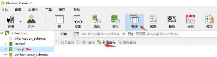 Mysql入门Mysql 5.7.17忘记密码怎么办