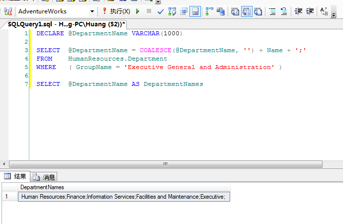 MYSQL数据库SQL Server COALESCE函数详解及实例