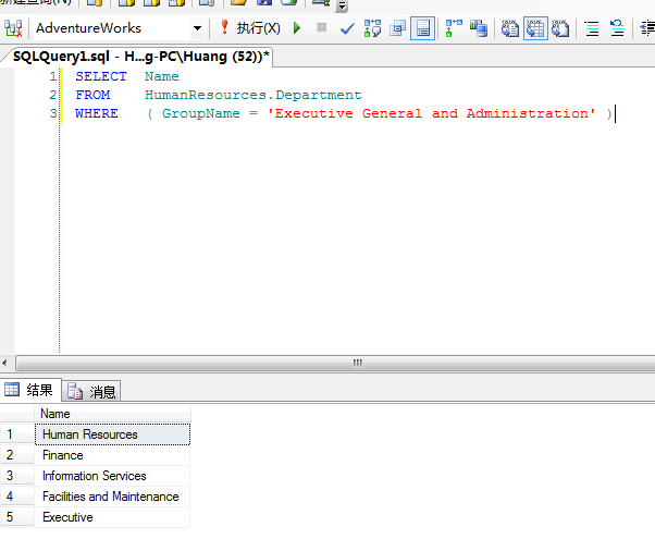 MYSQL数据库SQL Server COALESCE函数详解及实例