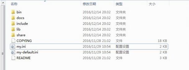 MYSQL教程mysql 5.7.17 安装配置方法图文教程（windows）