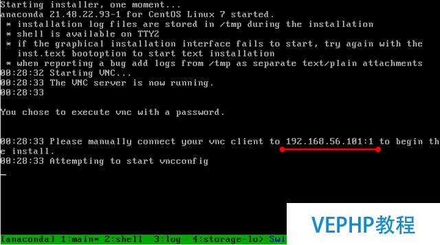 LINUX教程：RHEL7/CentOS7 PXE+Kickstart自动化系统安装