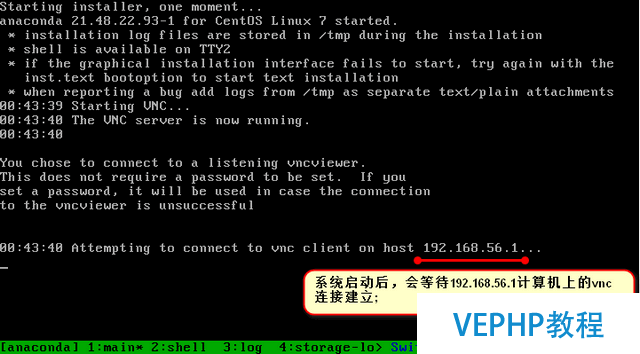 LINUX教程：RHEL7/CentOS7 PXE+Kickstart自动化系统安装