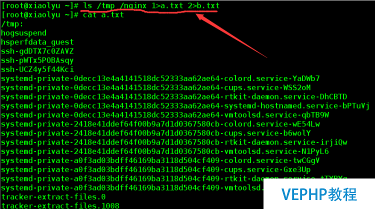 LINUX教程：Linux教程之文件描述符、重定向、管道符、tee命令