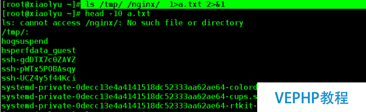 LINUX教程：Linux教程之文件描述符、重定向、管道符、tee命令
