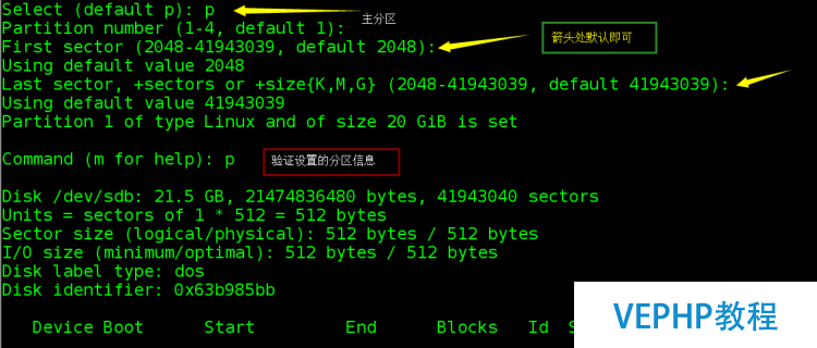 LINUX教程：Red Hat Enterprise Linux 7.2 编译安装新内核支持NTFS文件系统