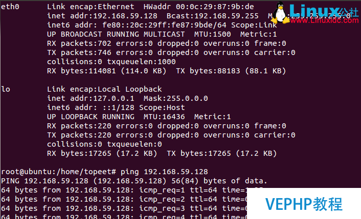 LINUX教程：VMware上Ubuntu使用SSH共享失败解决方法