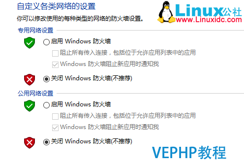 LINUX教程：VMware上Ubuntu使用SSH共享失败解决方法