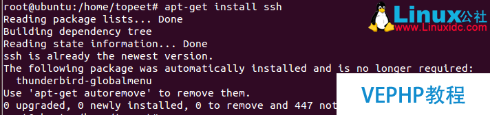LINUX教程：VMware上Ubuntu使用SSH共享失败解决方法