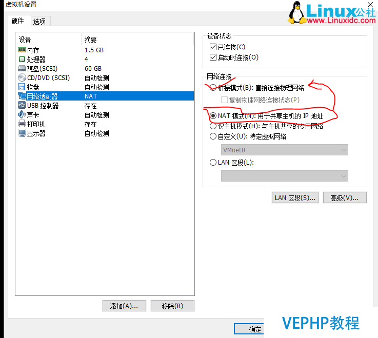 LINUX教程：VMware上Ubuntu使用SSH共享失败解决方法
