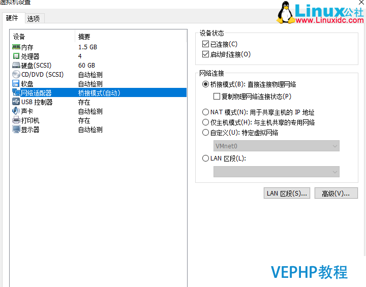 LINUX教程：VMware上Ubuntu使用SSH共享失败解决方法