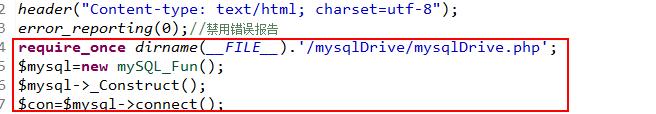 微信开发四之MySQL数据库驱动(PHP版本)