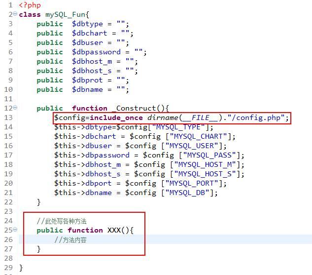 微信开发四之MySQL数据库驱动(PHP版本)