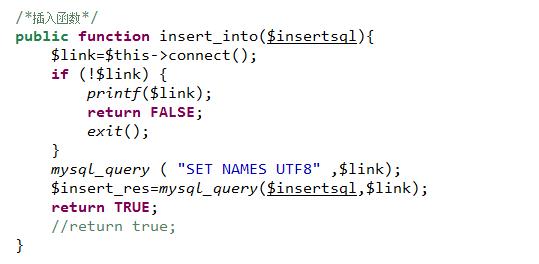 微信开发四之MySQL数据库驱动(PHP版本)