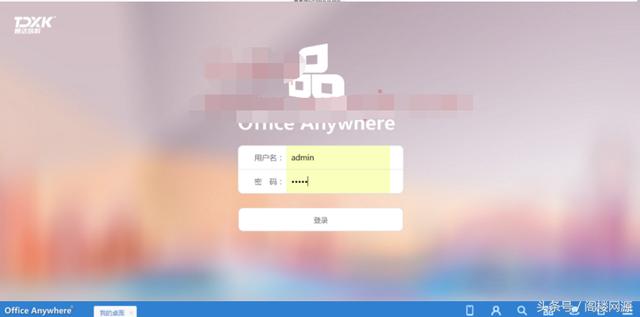 OA系统PHP源码无限制版手机端多端登录微信企业号接口考勤