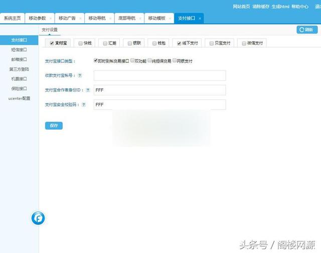 最新思途旅游门户PHP系统源码修复版PC+手机+微信无限制