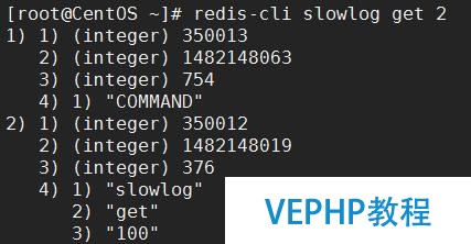 Redis的慢查询日志详解