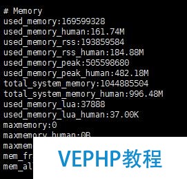 redis 五种数据类型存储测试