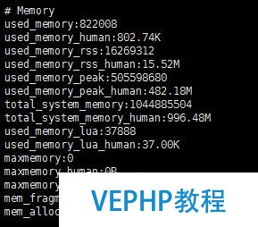 redis 五种数据类型存储测试