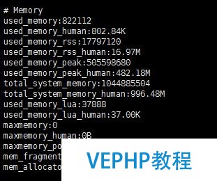 redis 五种数据类型存储测试