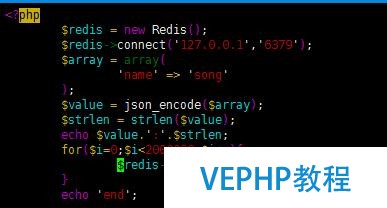 redis 五种数据类型存储测试