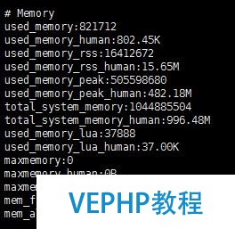 redis 五种数据类型存储测试