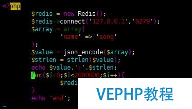 redis 五种数据类型存储测试