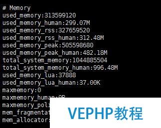 redis 五种数据类型存储测试