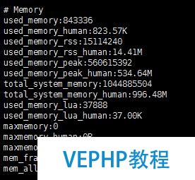 redis 五种数据类型存储测试