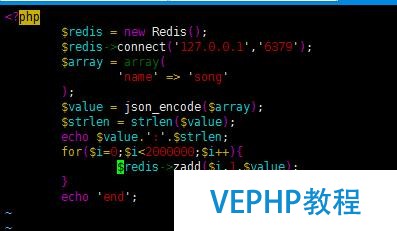 redis 五种数据类型存储测试