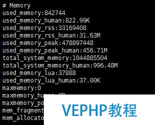 redis 五种数据类型存储测试