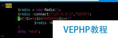 redis 五种数据类型存储测试