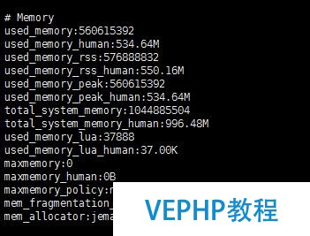 redis 五种数据类型存储测试