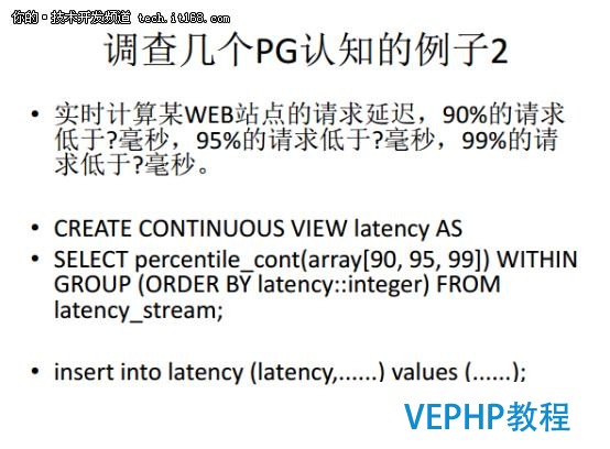 从Oracle DBA到PostgreSQL布道者