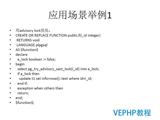 技术流丨PostgreSQL 物联网行业应用分析