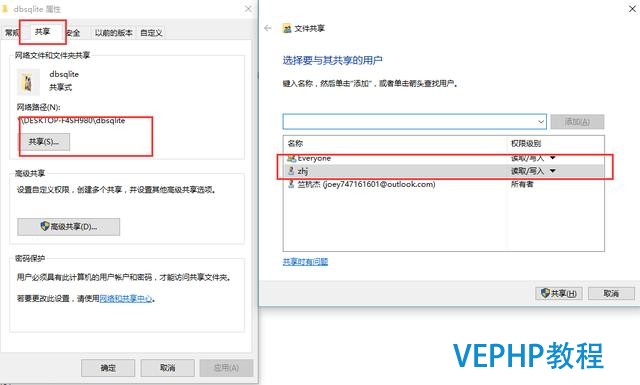 通过IIS共享文件夹来实现文件型数据库(如sqlite)分布式部署