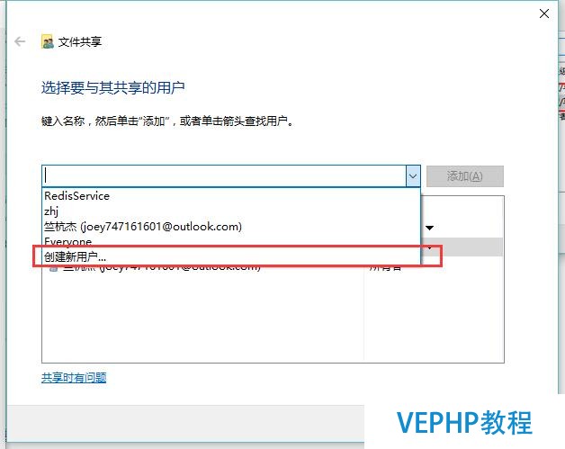 通过IIS共享文件夹来实现文件型数据库(如sqlite)分布式部署