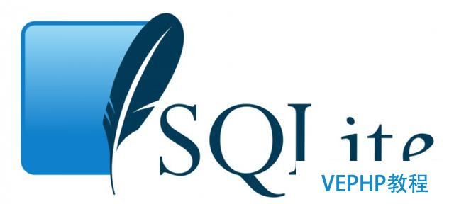 应当使用 SQLite 的五个原因