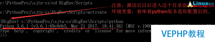 Windows环境下使用virtualenv对Python进行多版本隔离